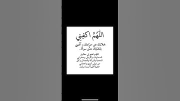 #قرآن #اكسبلور  #دعاء #اذكار #اذكار_الصباح #اذكار_المساء #الشيخ_ماهر_المعيقلي #الشعب_الصيني_ماله_حل