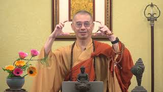 1465 天台四教儀暨教觀綱宗合說