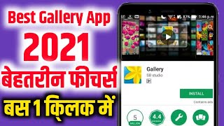 best gallery app 2021 | best gallery app for android | gallery app screenshot 1