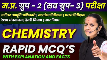 MPESB Group-2 (Sub Group -3) | समूह 2 उपसमूह 3 | Group2Exam | CHEMISTRY | MCQ