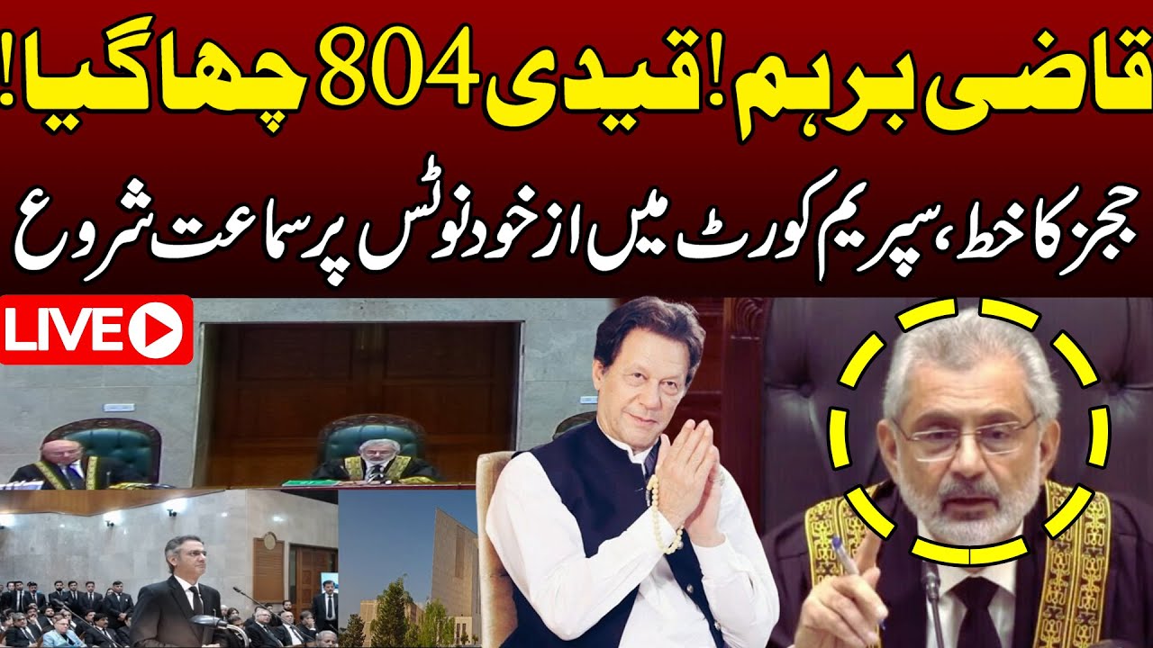 🔴 Live Hearing of Supreme Court | Chief Justice In Action | IHC 6 judges Letter Issue | 92NewsHD