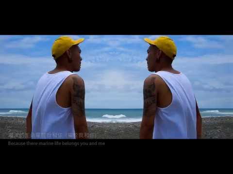 EP-沉默殺手 MAD CHILD 呂旻璋Ft.亞仕登X許展源