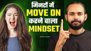 Kewal 1% Logo Ko Pata Hai Move On Karne Ka Ye Tariqa | By Coach Anand