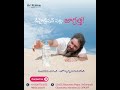 Dehydration Prevention Tips | Stay Hydrated This Summer | Sri Krishna Hospital Mancherial