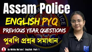 Top Assam Police English Previous Year Questions ❤️ | Crack Assam Competitive Exams (part 1)