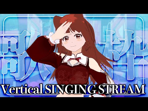 ゲリラ歌枠🎤懐メロ多め　縦型配信　#shorts #霞まない雀ドル