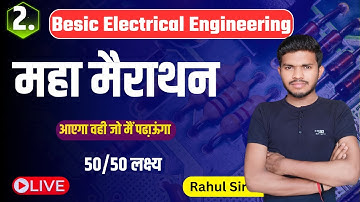 Basic Electrical Engineeringमहा मैराथन // Part-2 // basic electrical by Rahul Sir //study powerpoint