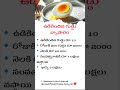 Telugu Business Ideas | Egg Business | Telugu Money Minds | #business