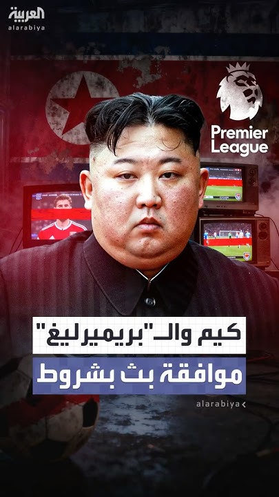          
 - نشر قبل 8 دقيقة