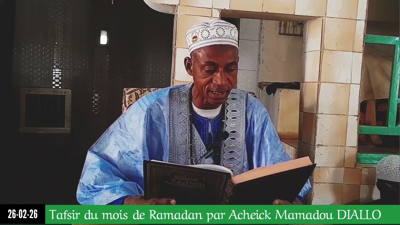 Tafsir du mois de Ramadan 9eme jour/ Acheick Mamadou DIALLO Kayes 