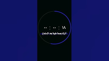 القارئ علي عبدالسلام اليوسف [سُورَةُ الأَحۡزَابِ]