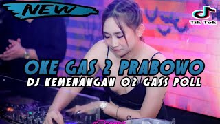DJ OK GAS 2 SOUND PRABOWO - GIBRAN !!! DJ TERBARU 2024 FULL BASS REMIX KEMENANGAN PAK PRABOWO