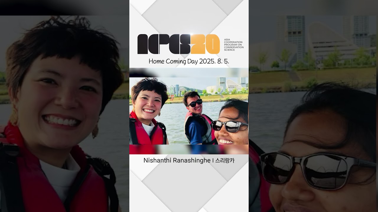 ACPCS 20주년 기념 축하 영상 - 스리랑카 편