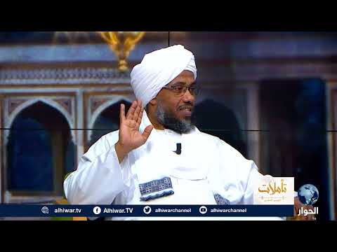 الدين لله والوطن للجميع د عبدالحي يوسف تأملات