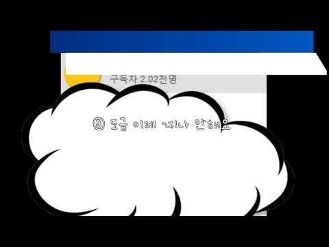증거 공지 파연카