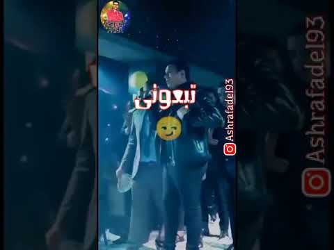 حالات واتس مهرجانات محمود الليثي موال الجدع خايب اجدد مهرجانات شعبي 2020