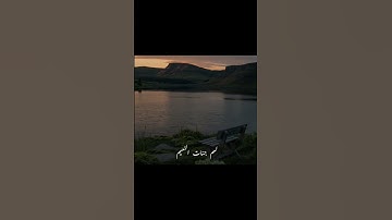 ﴿ لَهُم جَنّاتِ النّعيْم ﴾  ..  القارئ :  يوسف محمود  #اللهم_صل_على_نبينا_محمد #youtube #الحمدلله