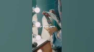 جننوني عيونك دولا شفتهم حنيت #ترند #duet #tiktok #trending #اشتراك #اكسبلور #فيديو #تصميمي #explore