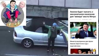 Реалити шоу вечернего квартала. Нас пытаются отвлечь? Реалити шоу вечернего квартала. Нас пытаются отвлечь?