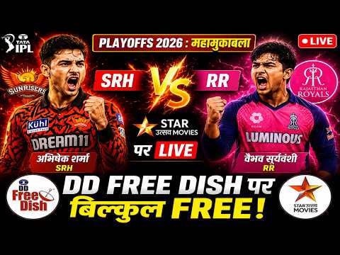 🤩 IPL Playoffs SRH vs RR Live Telecast On Star Utsav Movies DD Free Dish  Today schedule Star Utsav