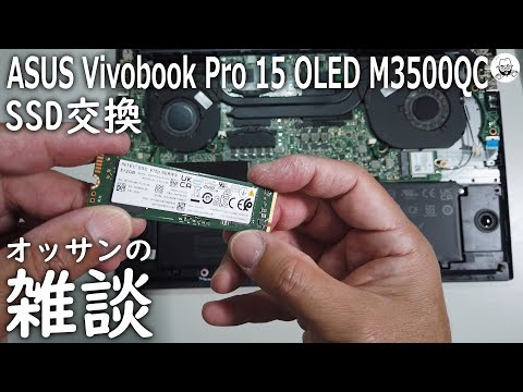 ASUS - ASUS X55U改(SSD換装済み) hqdefault.jpg