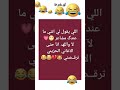 نكته مضحكه 7 اجمل النكت المضحكه المكتوبه نكت جديده 2023 
