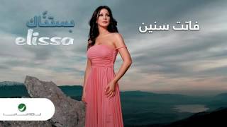 اليسا بستناك