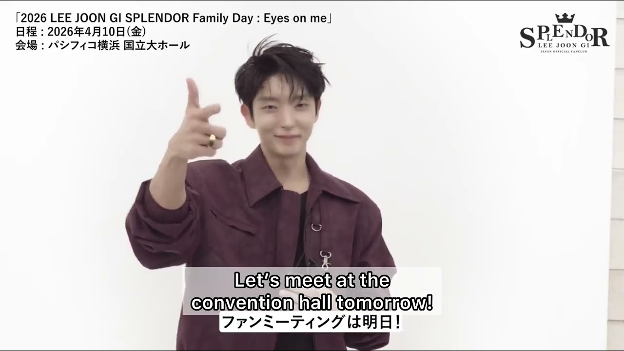 이준기 내일 팬미팅 카운트다운 하는 이준기 미모 Lee Joon-gi counts