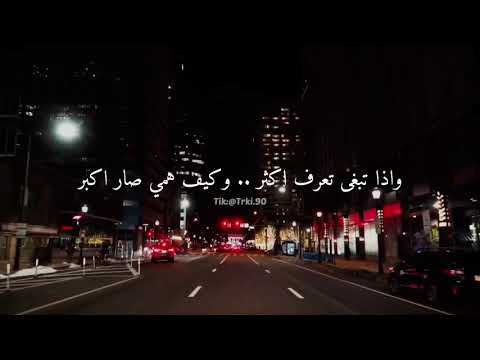 ماهي هالليلة وبس عبدالمجيد