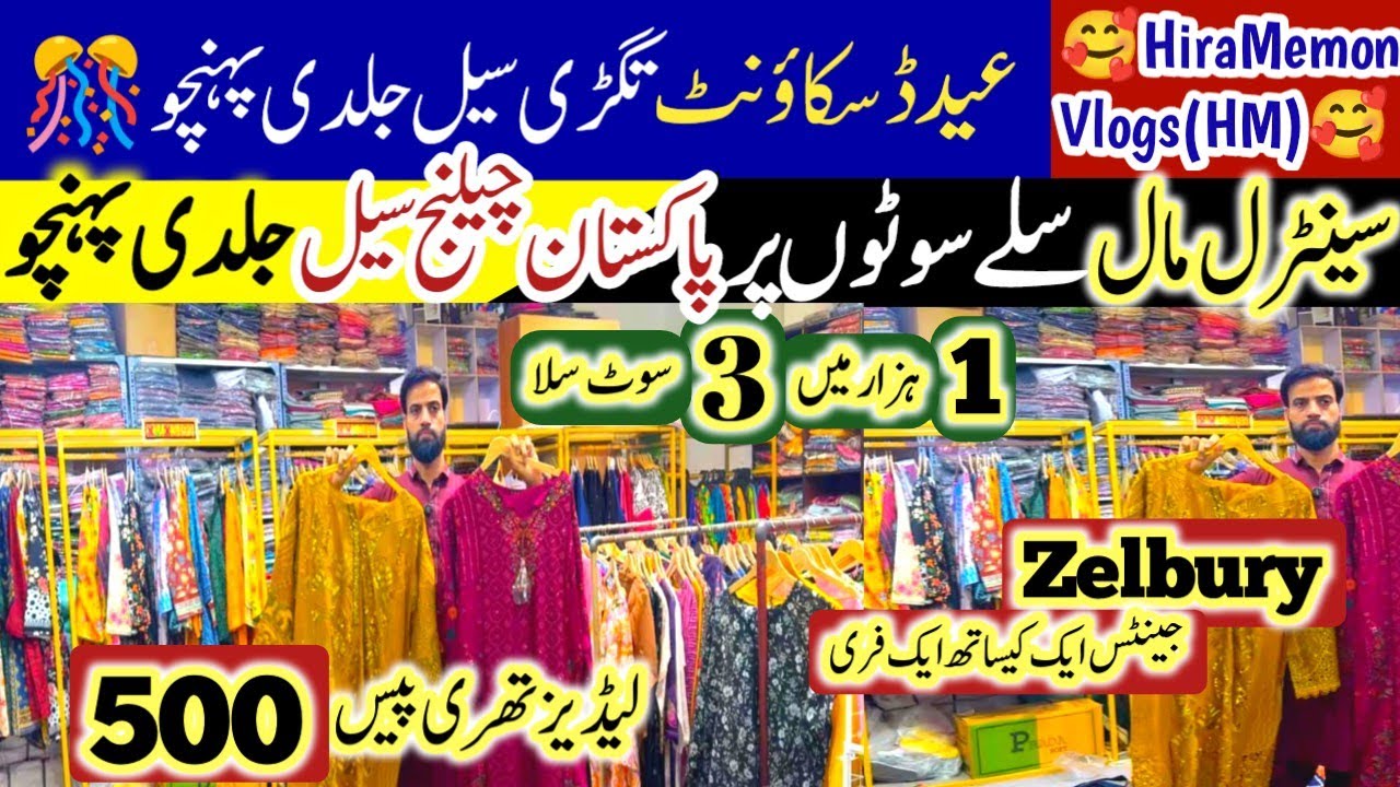 Ladies 3pcs 500rs🎊Zelbury Gents Stitched Buy1get1 Free -ladies gents stitched Dresses-stitched cloth