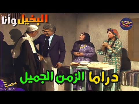 اجمل مشاهد دراما الزمن الجميل من مسلسل امي الحبيبة