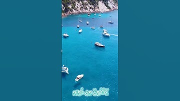 سورة الرعد و؛كا.نك تسمعها لأ..و.،ل مر.ة 🌹؛🏵️.💟🌻؛🌸💓؛💮بصوت الشيخ حمزة مد،بو.ح💓،.🏵️،.💝❣️؛،💓،؛💛🌻