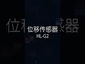 自动化解决方案 ”一分钟简介! 短视频版”