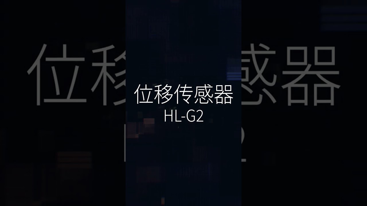 自动化解决方案 ”一分钟简介! 短视频版”