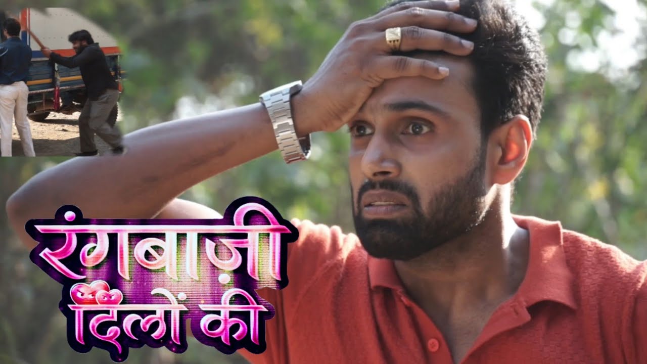 Rangbaazi dilon ki serial/todna tha to ladki ka sar fodata ladke ko kyon mara /