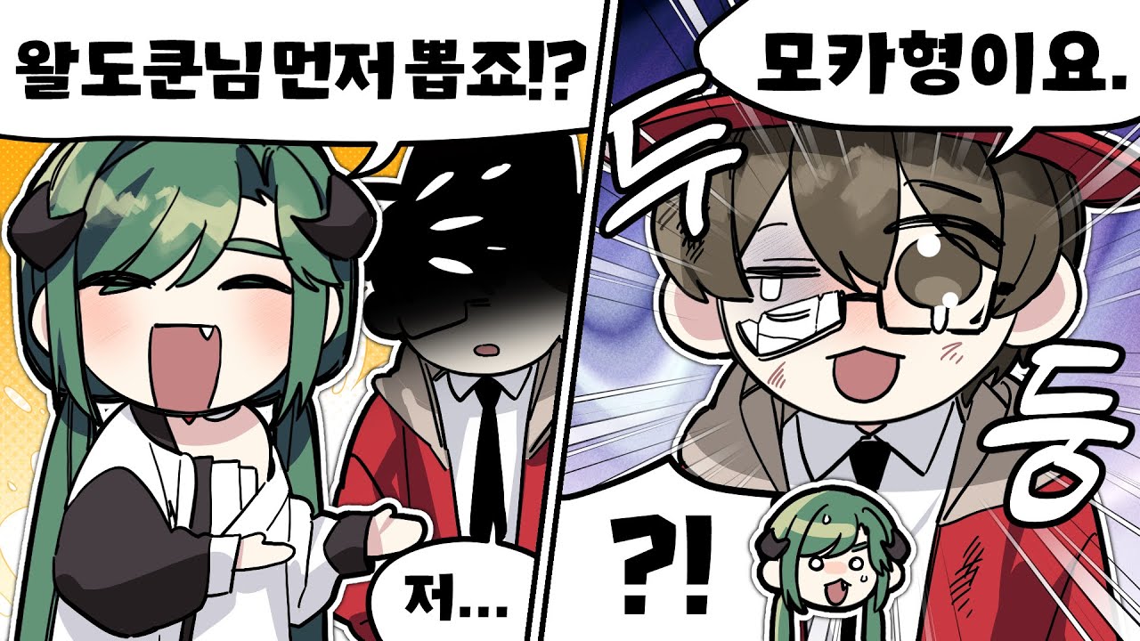 ❗비원딜 장인에게 대참패 당한 스트리머의 한탄