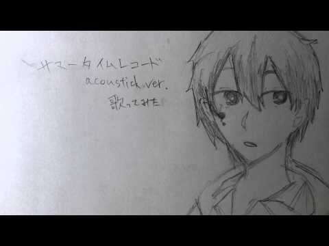 【乃泉】サマータイムレコード Acoustic ver.【歌ってみた】