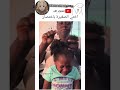 لازم تاخذ جائزة اوسكار على تمثيلها عمتكم وردشان الهوت جيش Wardashan جيش وردشان لازم تاخذ جائزة اوسكار على تمثيلها عمتكم وردشان الهوت جيش Wardashan جيش وردشان