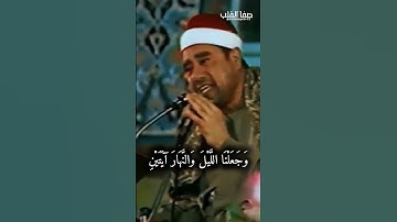 وَكَانَ الْإِنسَانُ عَجُولًا | راغب مصطفى غلوش | سورة الإسراء