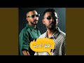 رفيق الدرب 