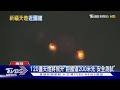 南投首次放天燈! 紀念桃芝風災「離國道200m」消防嚴陣以待｜TVBS新聞 @TVBSNEWS01