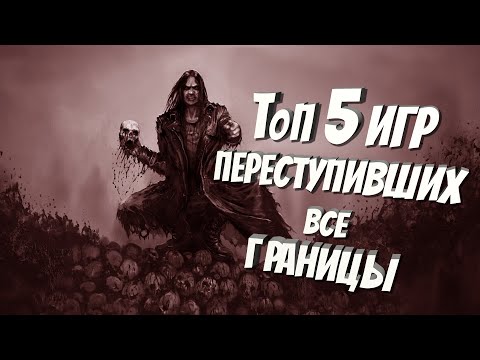 Видео: ЖЕСТОКИЕ ИГРЫ!