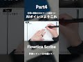 仕事に馴染むAIスマート録音ペン「Flowtica Scribe」レビュー|AIボイレコより実用性や自然さを求めるならこれ#ガジェット #PR
