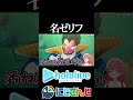【にじホロ比較シリーズ】名ゼリフ【ニュイ・ソシエール/さくらみこ/ホロライブ/にじさんじ/Vtuber/切り抜き】