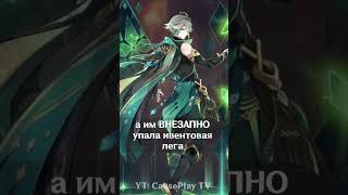 А что вас раздражает в фандоме? #shorts #геншин #геншинимпакт #genshin #genshinimpact