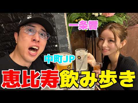 レジェンドキャバ嬢一条響の人生観聞いたら流石過ぎましたwwwww