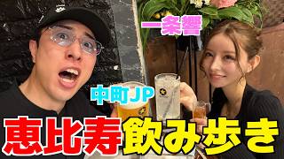 レジェンドキャバ嬢一条響の人生観聞いたら流石過ぎましたwwwww