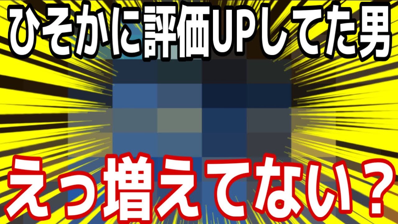 【バウンティラッシュ】こいつやばいやんwww