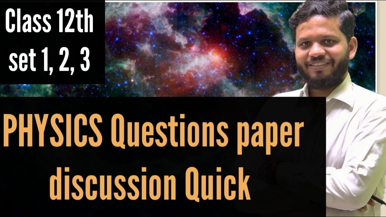 Class 12 Physics CBSE 2025 Paper Solution -All Sets | Physics paper answer key 2025 | by MY CLASSES