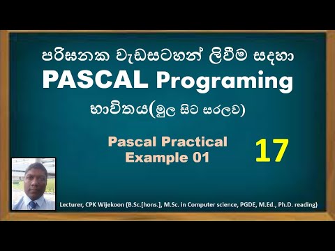 PASCAL example 01 - YouTube